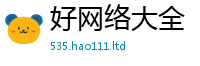 2025精准资料大全免费把777888精准管家婆四肖